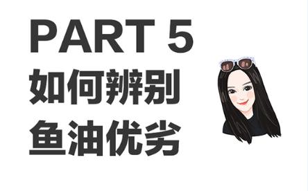 好的鱼油保健品,鱼油保健品是否真正有效