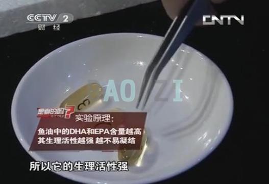 好的鱼油保健品,鱼油保健品是否真正有效