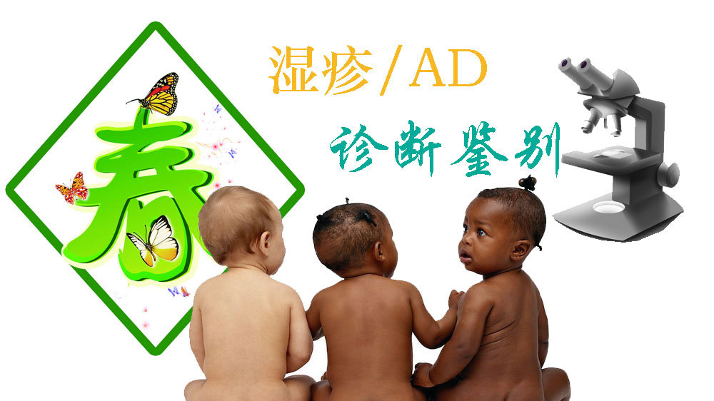 皮肤发红发痒可以用碘伏吗,皮肤瘙痒起红疹子可以吃什么水果