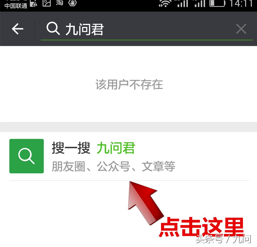 有几种人朋友圈一定要拉黑,你为啥拉黑别人