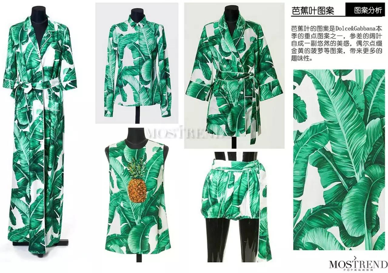 秋冬印花图案趋势,今年比较火的印花图案