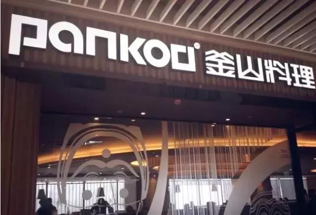 济南比较正宗的日本料理,这才是真正的正宗韩国料理