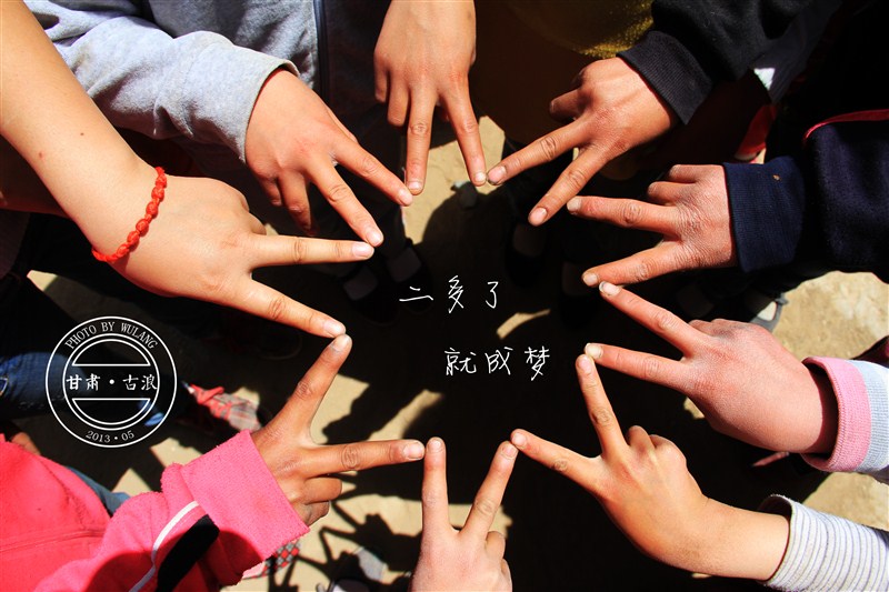 一个说走就走的地方,古浪著名的地方