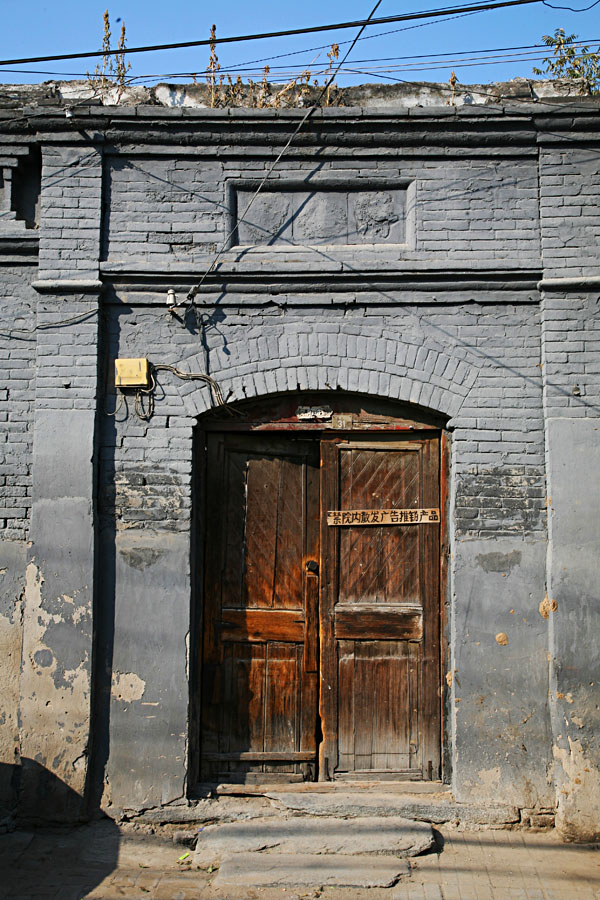 北京水资源的知识,解决北京水资源的根本对策是