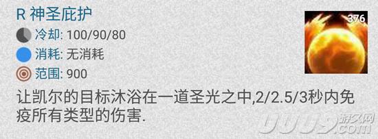 lol上路常青树,lol一级天使有多强