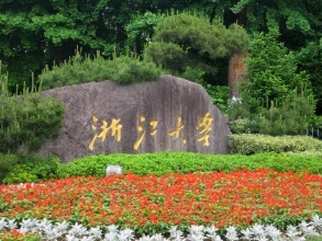 精粹:施一公研究组在《科学》发表两篇论文