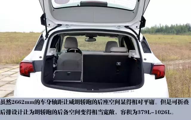 新款威朗到底怎么样,16年别克威朗1.5t和1.5l的区别