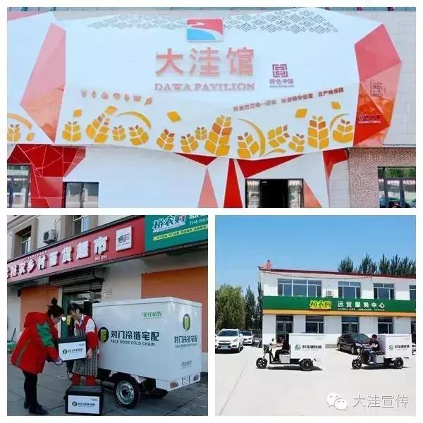 五载流金岁月 铸就风华大洼