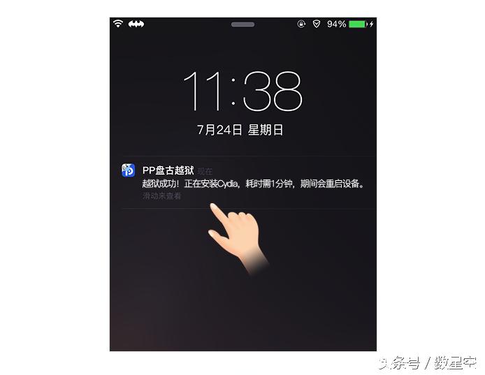 9.3.2ios可以越狱吗,ios9.3.5可以完美越狱吗