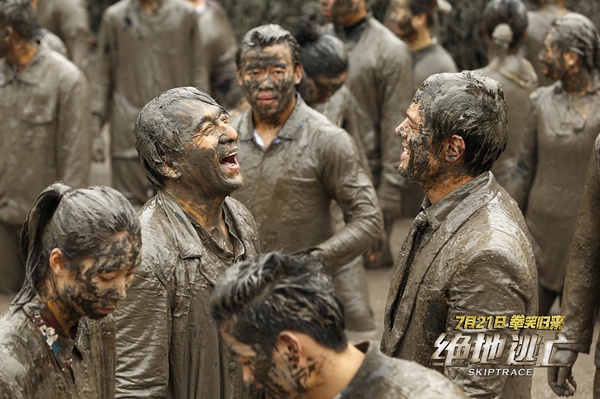 《绝地逃亡》成龙大哥为你指点,国内暑期出游好去处