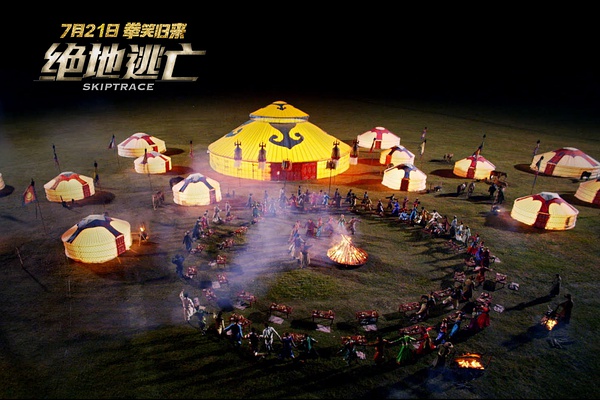 《绝地逃亡》成龙大哥为你指点,国内暑期出游好去处