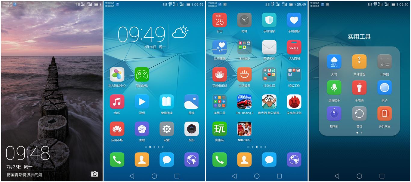 荣耀畅玩5c测评,荣耀畅玩5c与荣耀5c是否一样