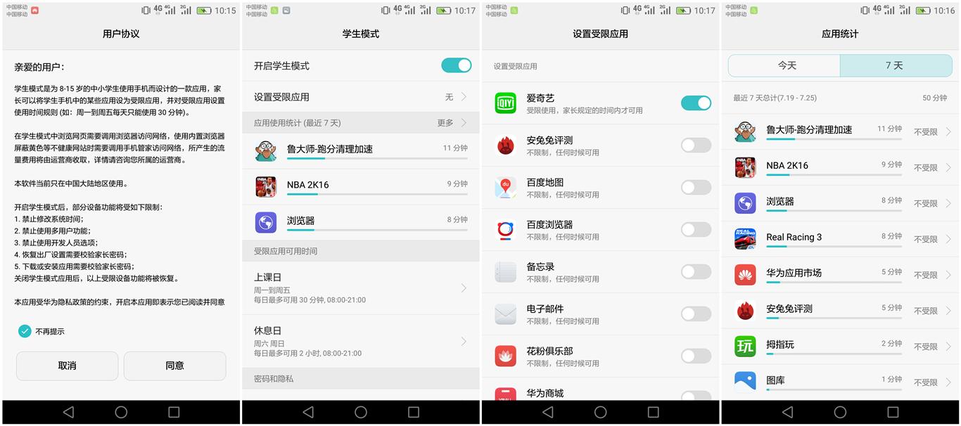 荣耀畅玩5c测评,荣耀畅玩5c与荣耀5c是否一样