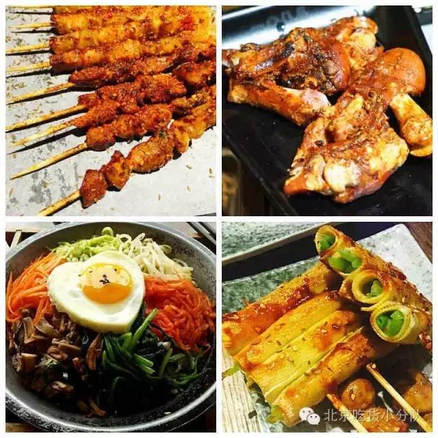 北京烤串店推荐,撸串最好的店