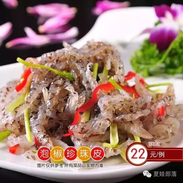 东营十大必吃酒店,东营有多少家酒店