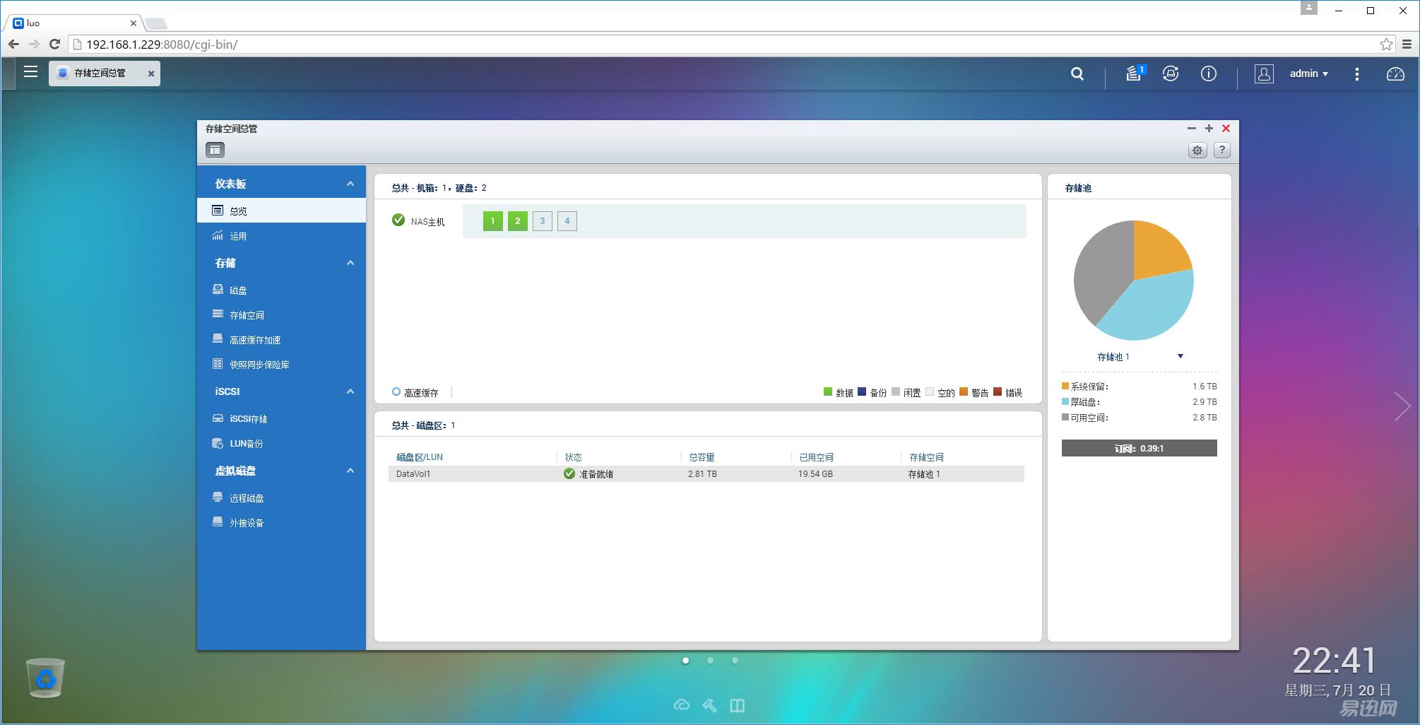 网盘使用方法和技巧新手,网盘使用方法和技巧