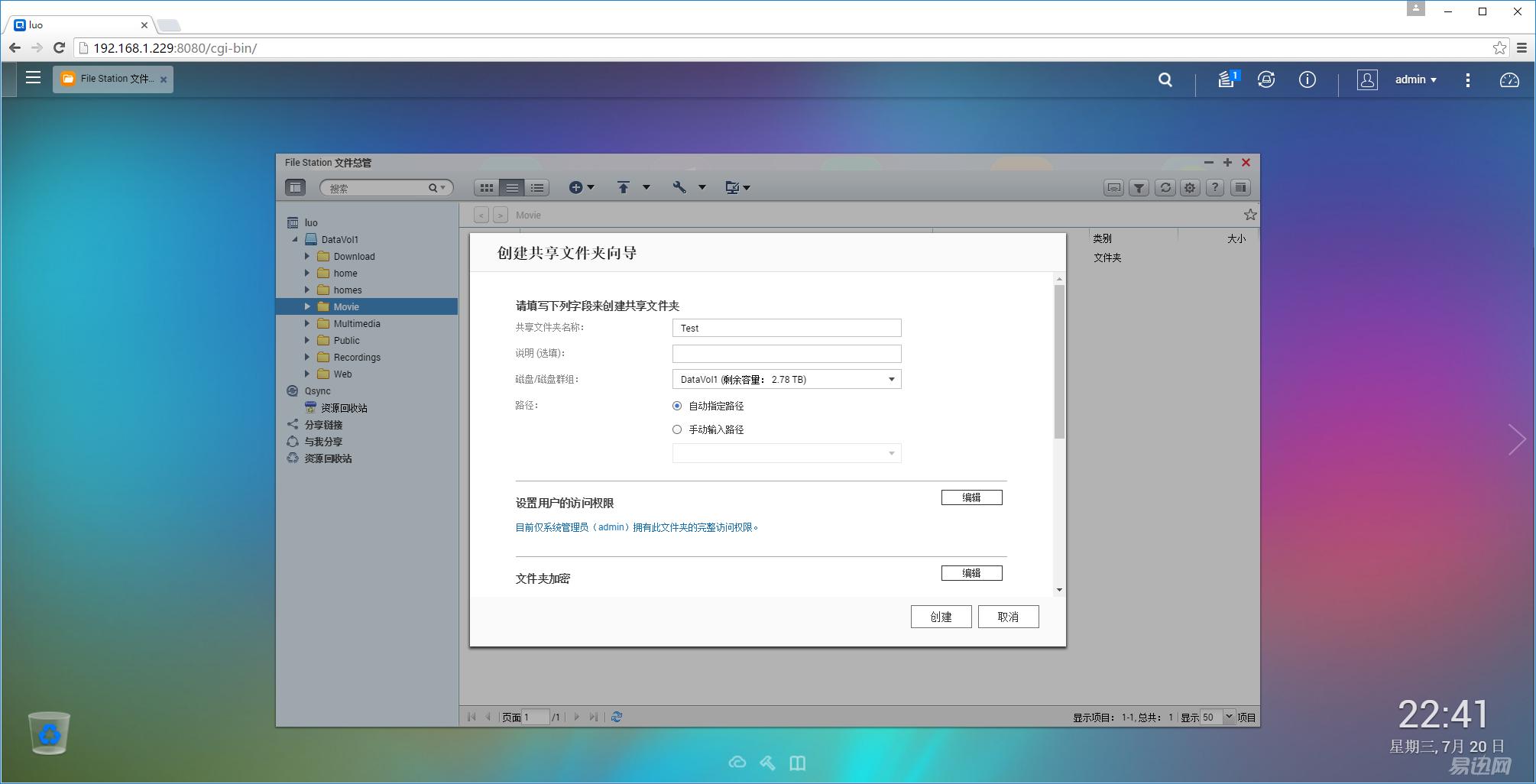 网盘使用方法和技巧新手,网盘使用方法和技巧