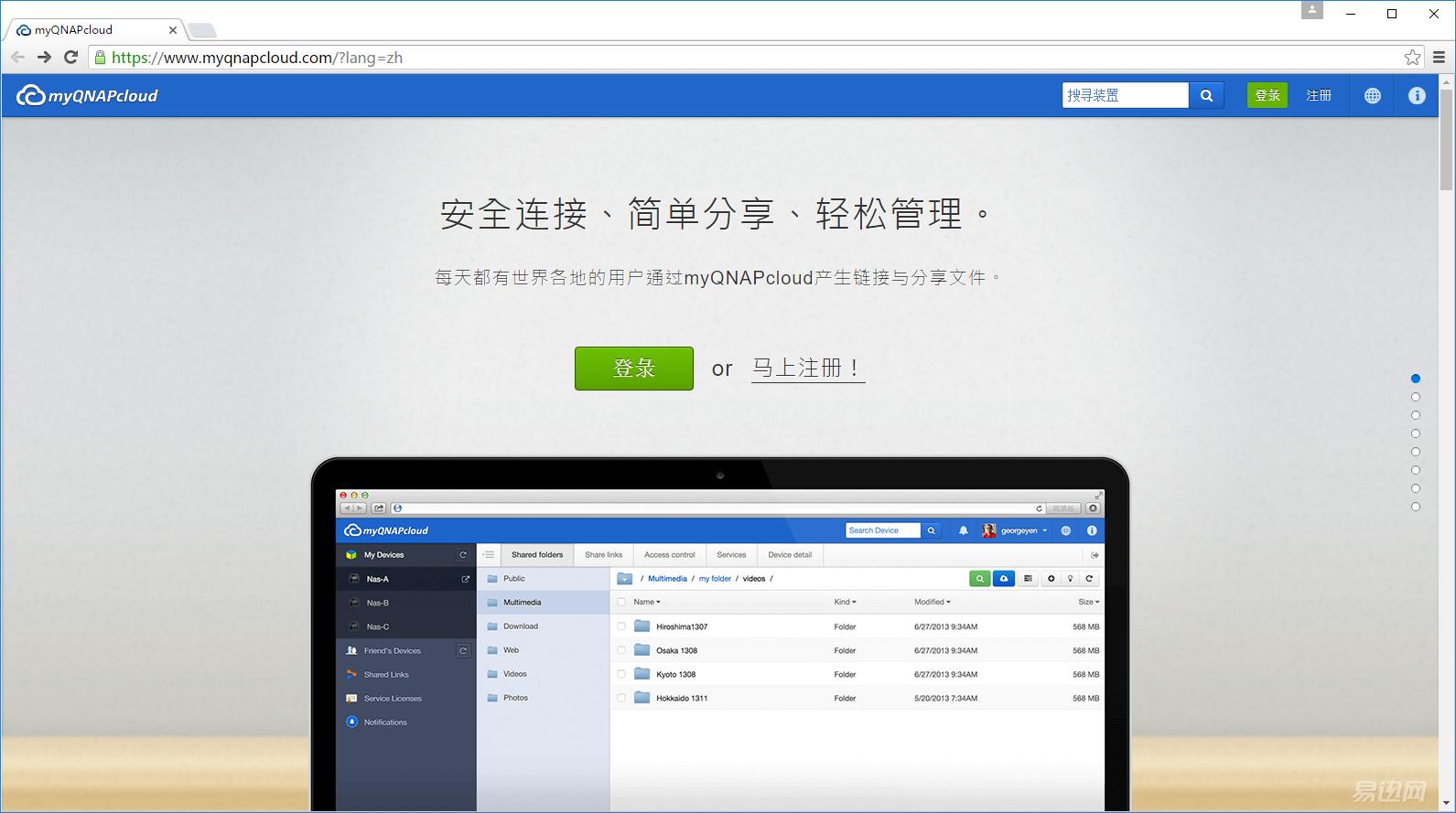 网盘使用方法和技巧新手,网盘使用方法和技巧
