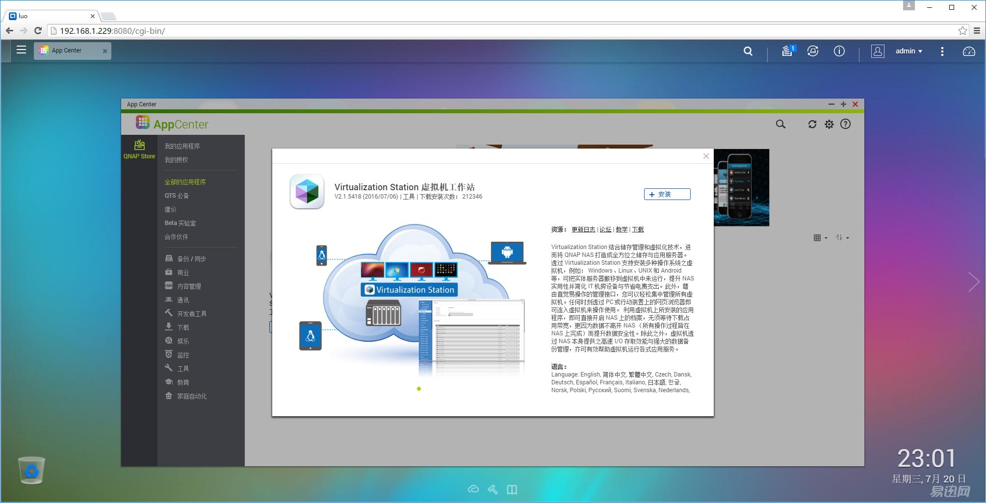 网盘使用方法和技巧新手,网盘使用方法和技巧