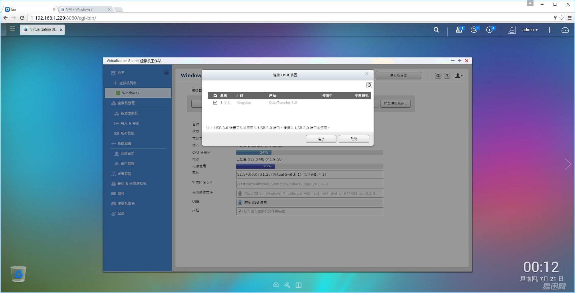 网盘使用方法和技巧新手,网盘使用方法和技巧