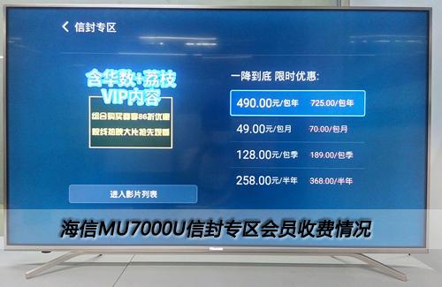 创维g7d和海信u7k哪个好,创维g7值不值得买