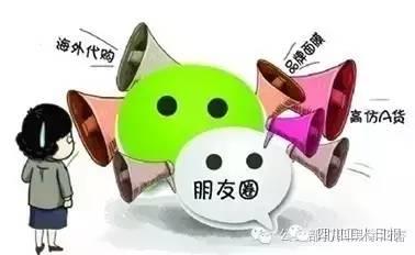 警察蜀黍带你识破套路,警察蜀黍被诈骗