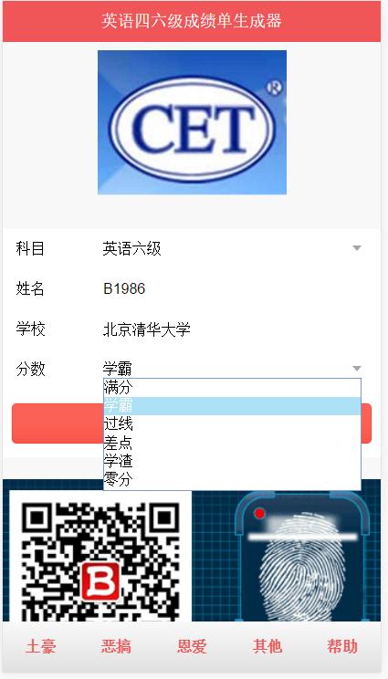微信朋友圈封面图片生成器,发朋友圈图片生成器