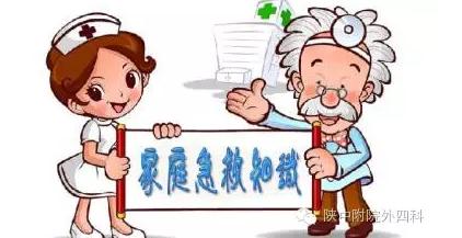 脑出血黄金抢救方法,脑出血黄金抢救时间怎么抢救