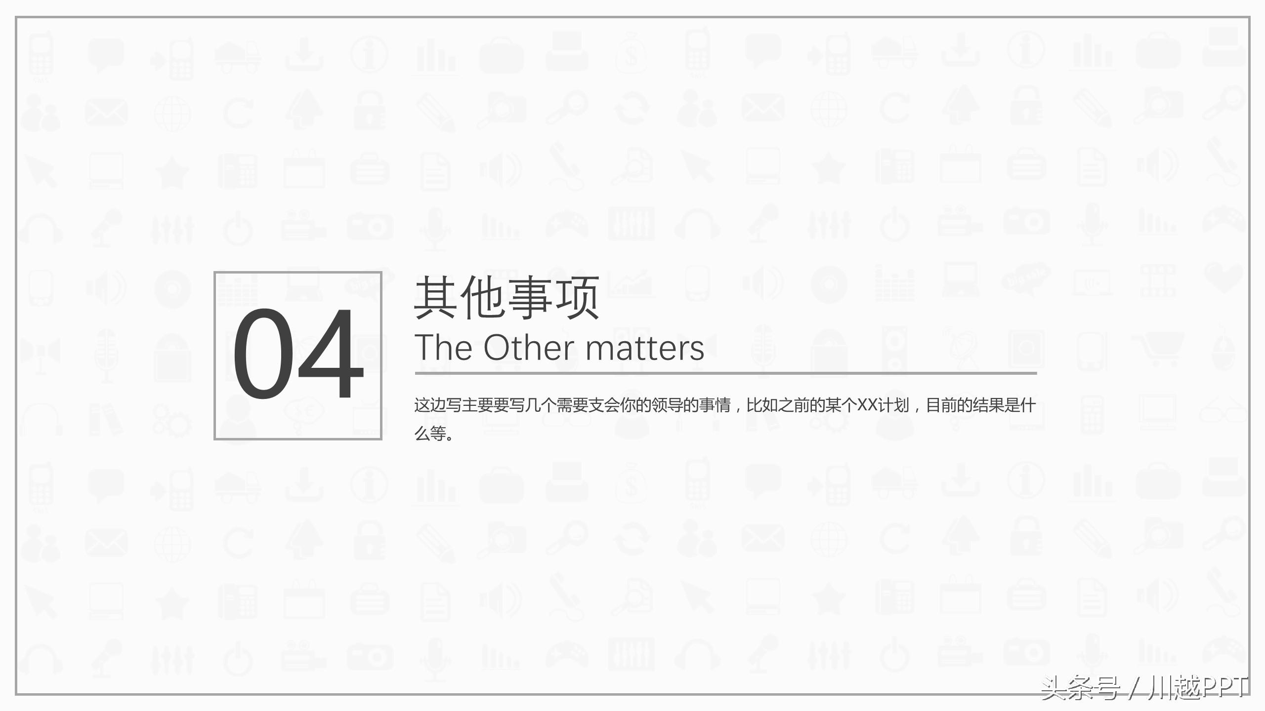 ppt工作报告模板免费,免费下载2020工作汇报ppt模板
