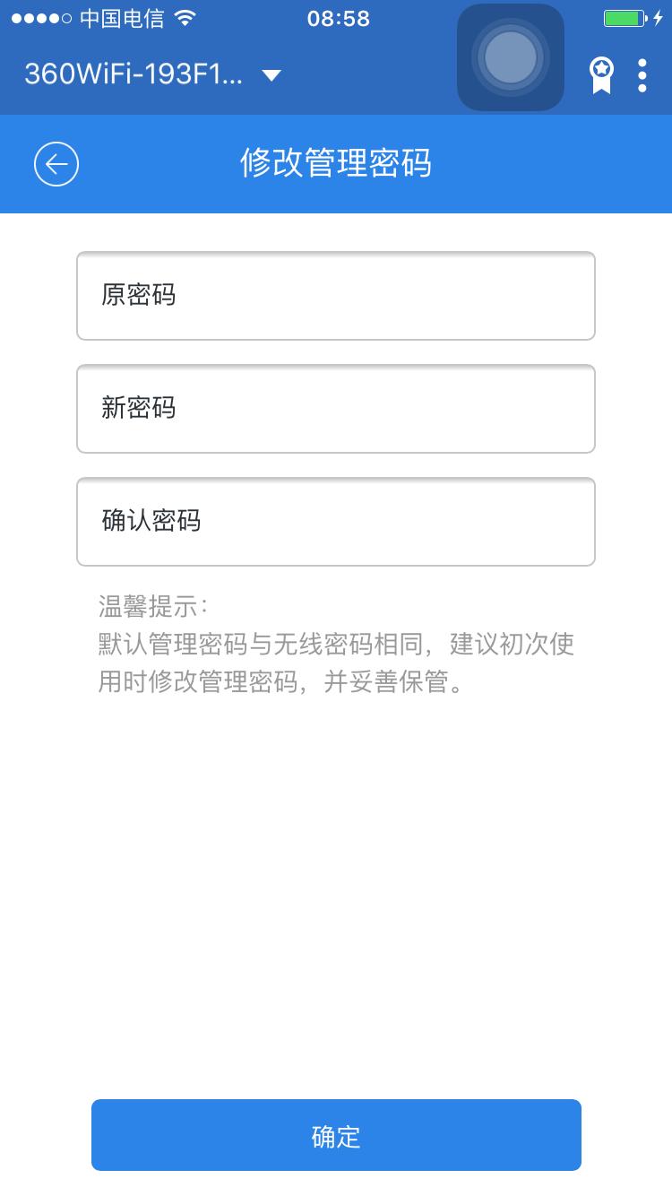 360wifi扩展器应用,360wifi扩展器能放大5gwifi信号吗