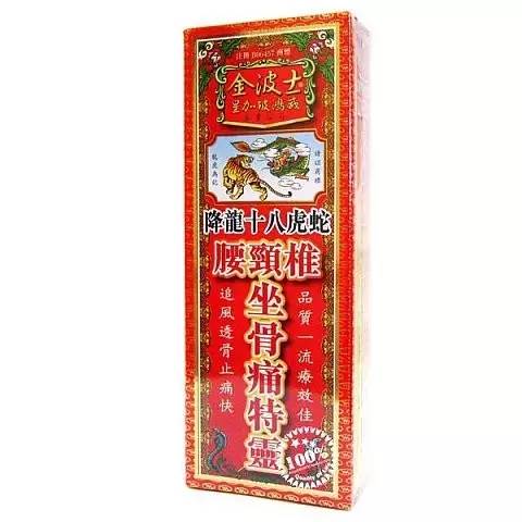 香港除了黄道益还有什么好的药油,除了黄道益之外还有什么好的品牌