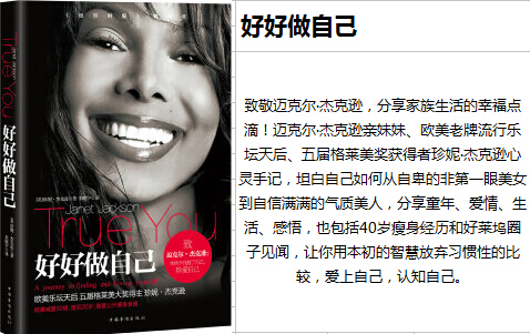 纳尼?网络主播发明了一种高薪职业!