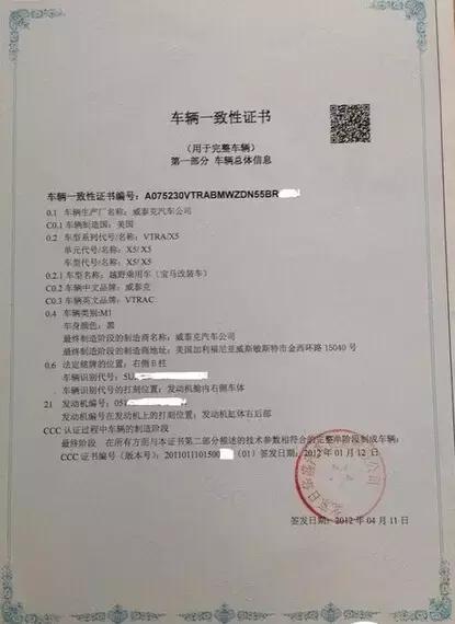 平行进口车在哪进关,进口平行车注意事项