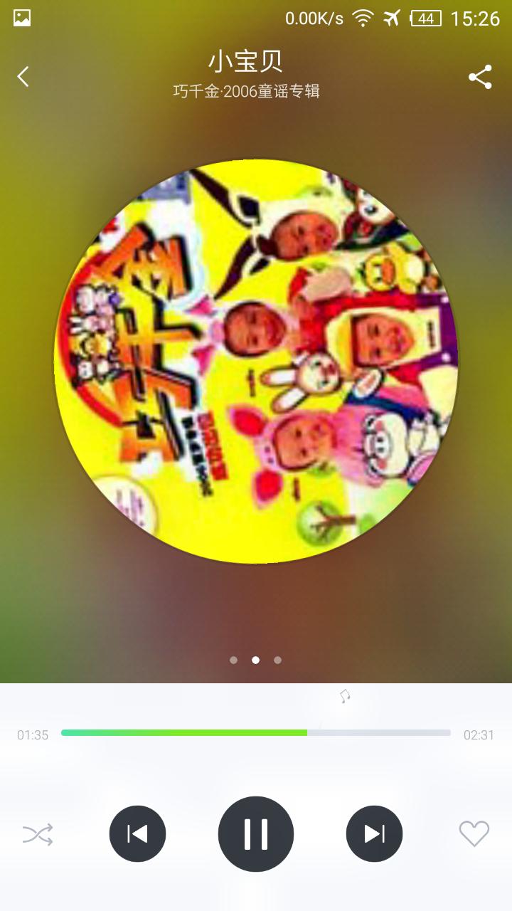 造型酷炫，兼具内涵，阿思翠GX20耳机体验