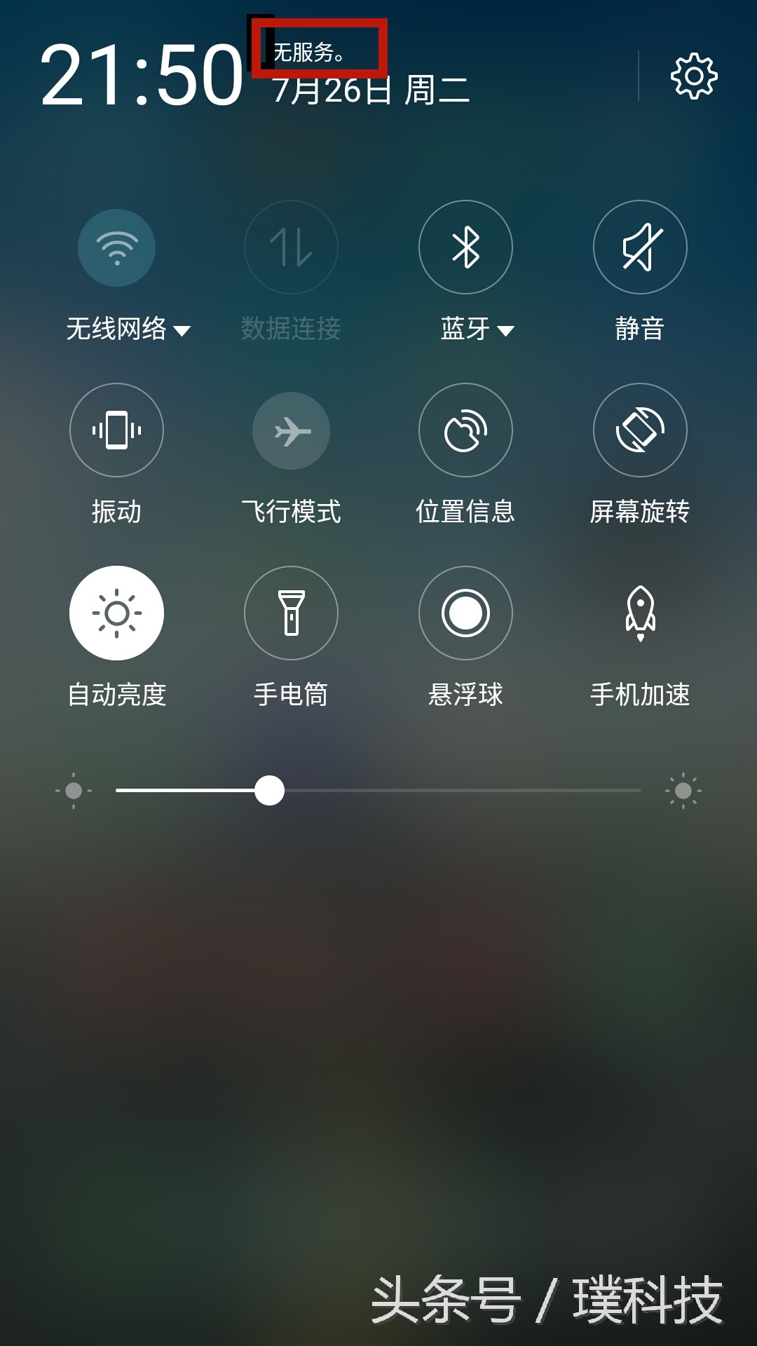 苹果手机短信突然没有了,荣耀手机发不出短信怎么解决