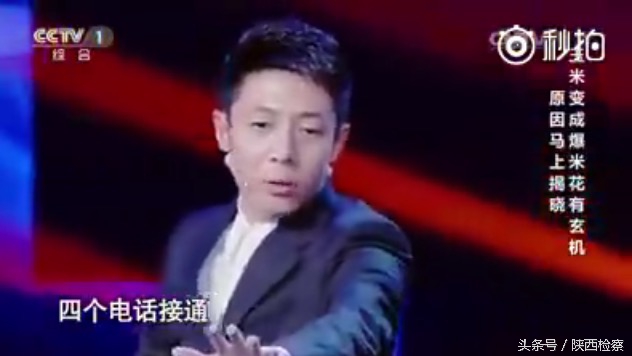 央视新闻爆米花原视频,央视新闻播放爆米花