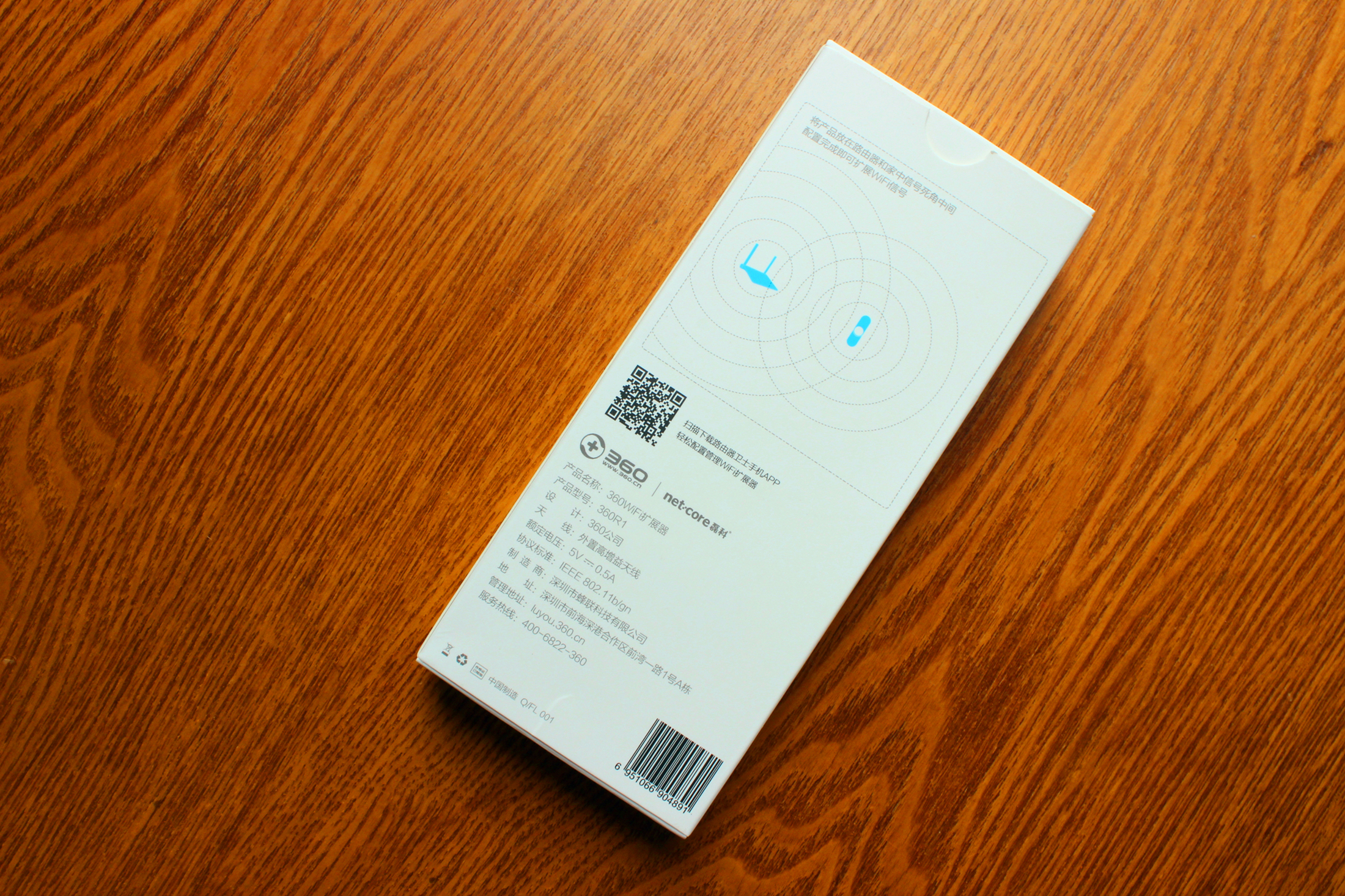 360wifi扩展器r2测评视频,360r2wifi扩展器开箱