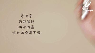 迪士尼乐园经典装扮,迪士尼夏季清凉造型