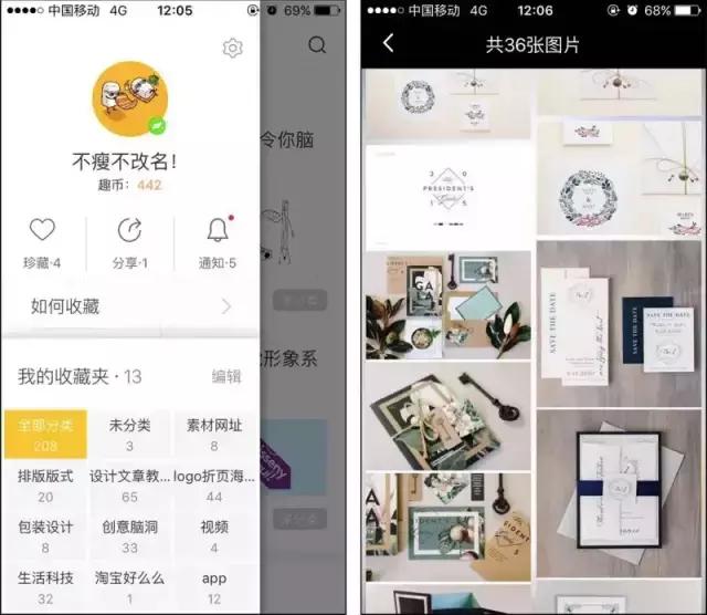 “收趣故事”第二集:苏州的设计师姑娘为何对收趣“一见倾心”?