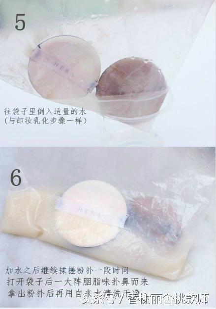 如何清洗气垫粉扑干净卫生,气垫的粉扑脏了怎么清洗