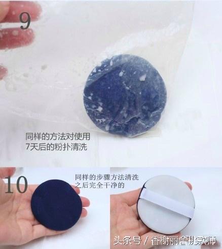 如何清洗气垫粉扑干净卫生,气垫的粉扑脏了怎么清洗