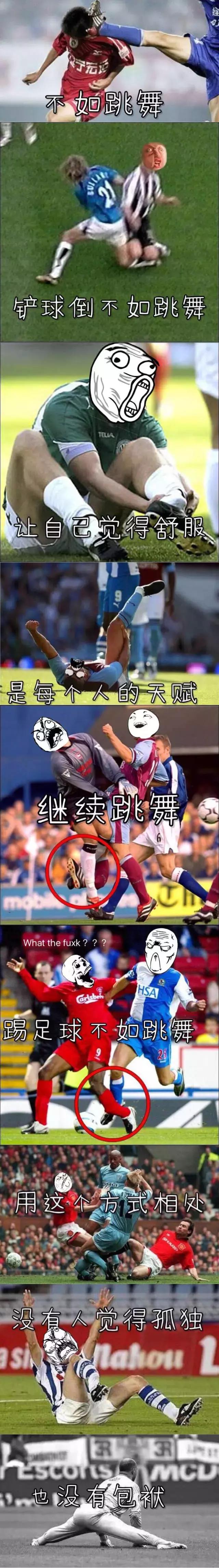 盘点足坛那些断腿瞬间,足坛十大断腿惨案