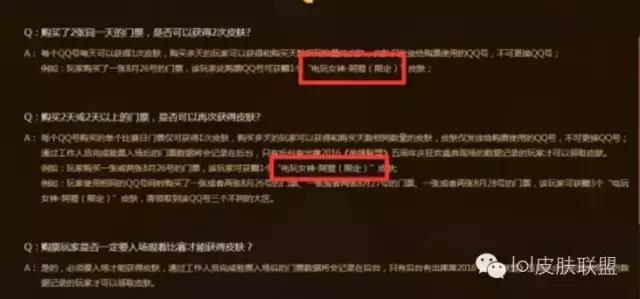 lol5周年,英雄联盟五周年电玩阿狸