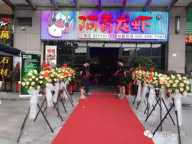 带你吃遍三明14家新店,在我心中你就是大老板