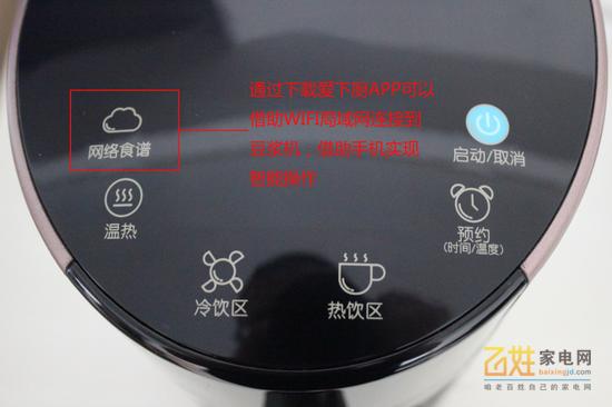 九阳豆浆机dj13rp3,九阳豆浆机dj13rp3的操作视频