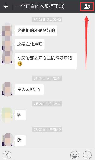 为什么微信耗电那么高 (微信为什么会高耗电)