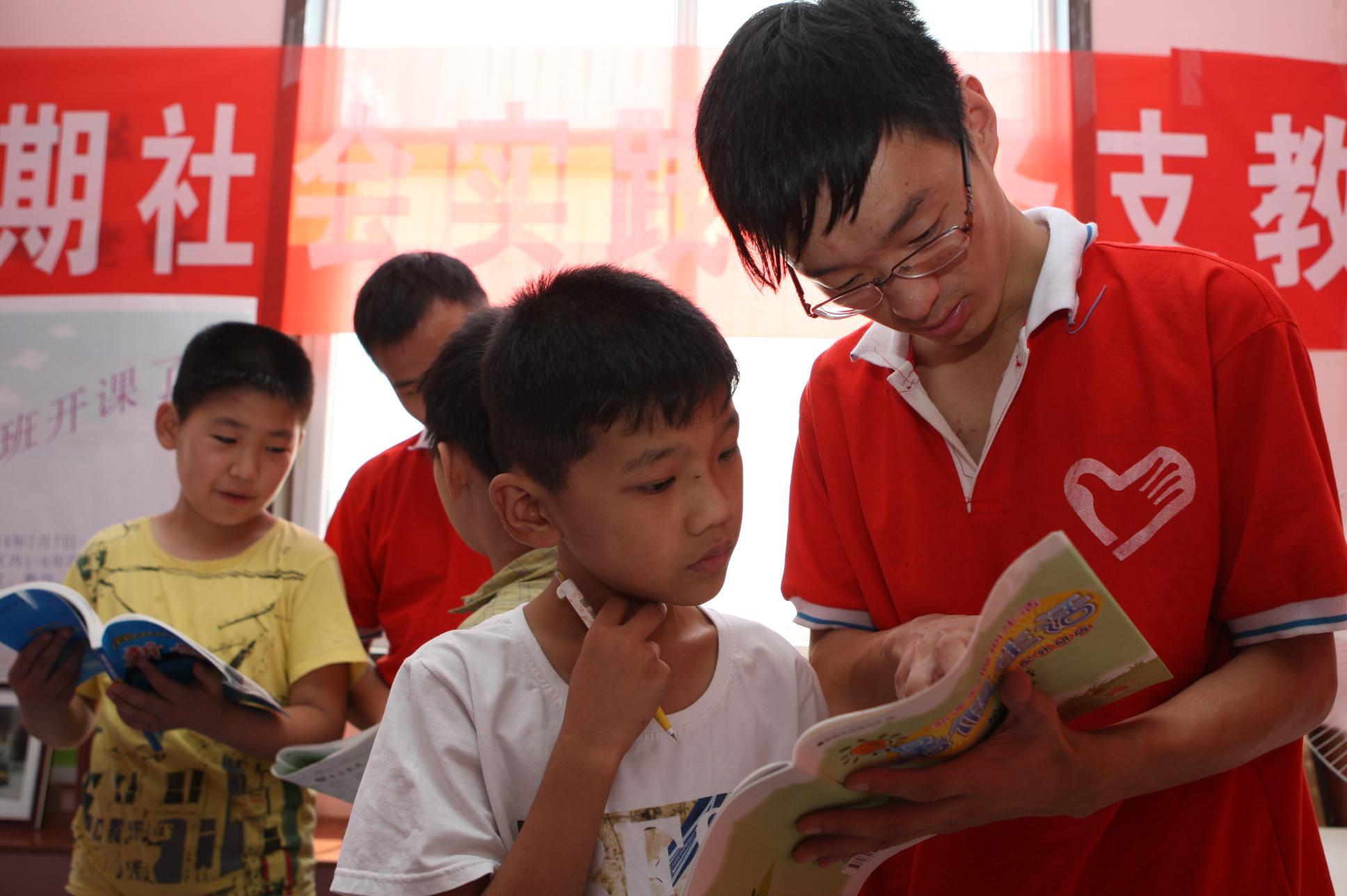 说说大学生支教的一点看法