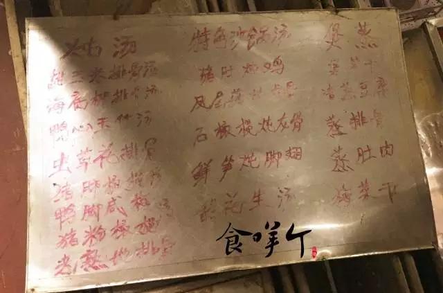 锡场欢喜手工面,锡场美食手工面