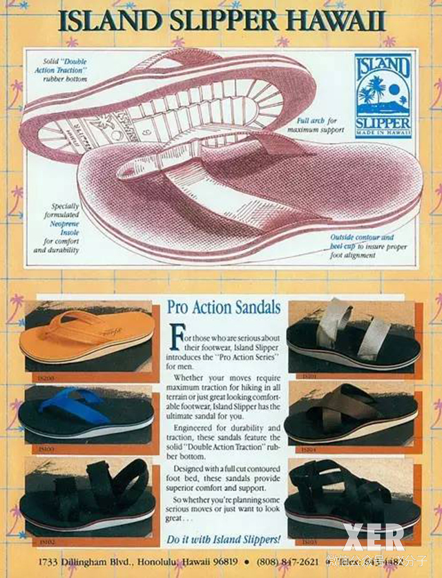 拖鞋为什么贵,真的会有人花100多买拖鞋吗