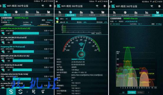 给信号充值360WiFi扩展器让家里的wifi不留死角